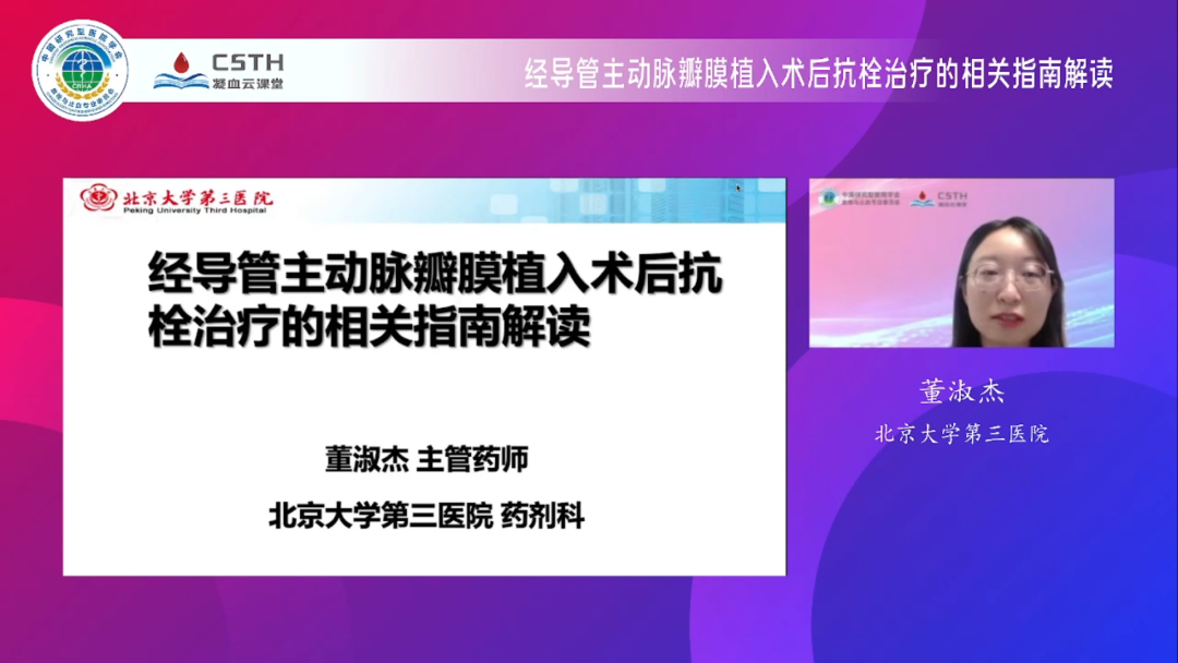 Stake入口·(中国区)有限公司官网