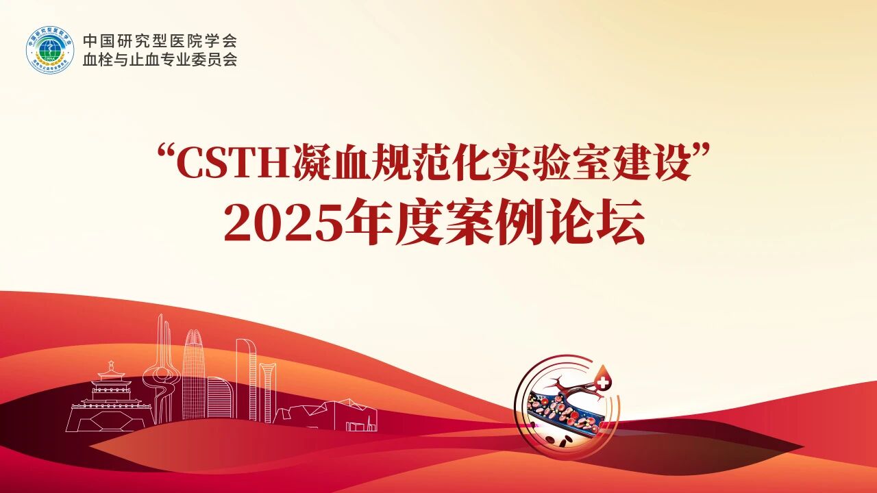 ��������̳���ס����١����������桱Ѫ˨��ĥ���Ƴ�˿������ֹһ������֬�ۺ���������������ҩ